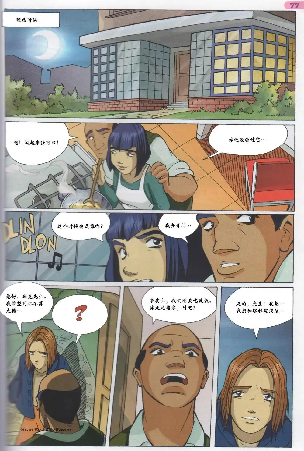 第57页