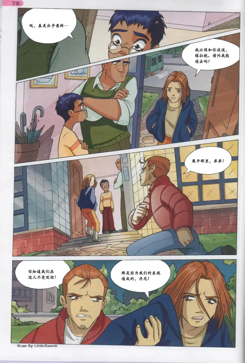 第58页