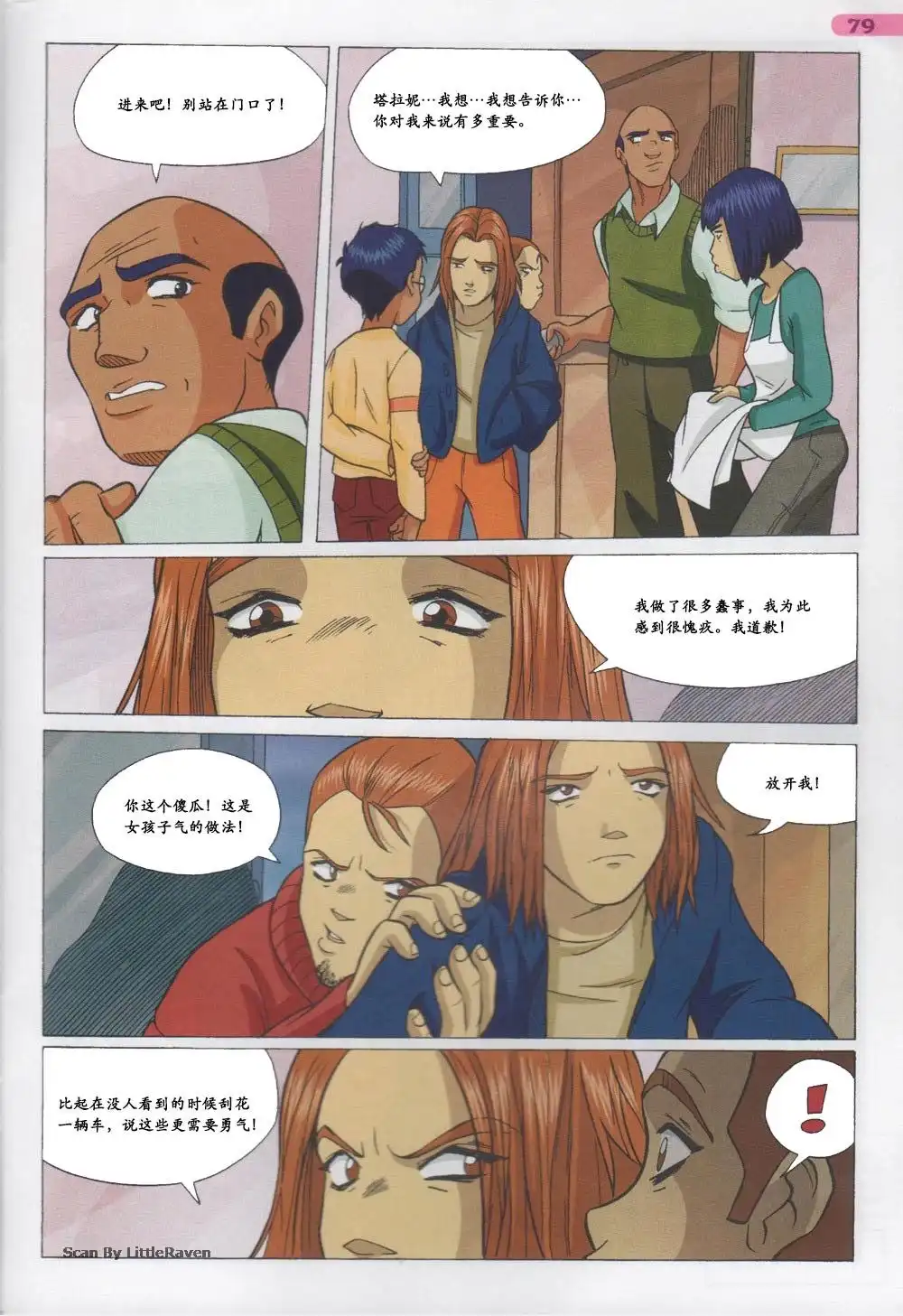 第59页