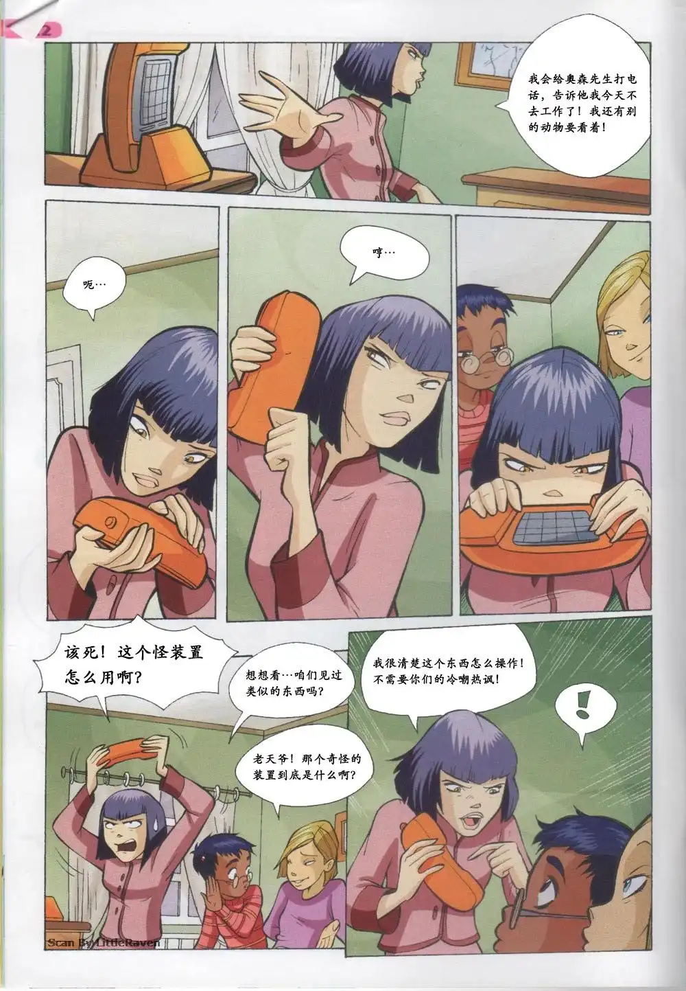第6页