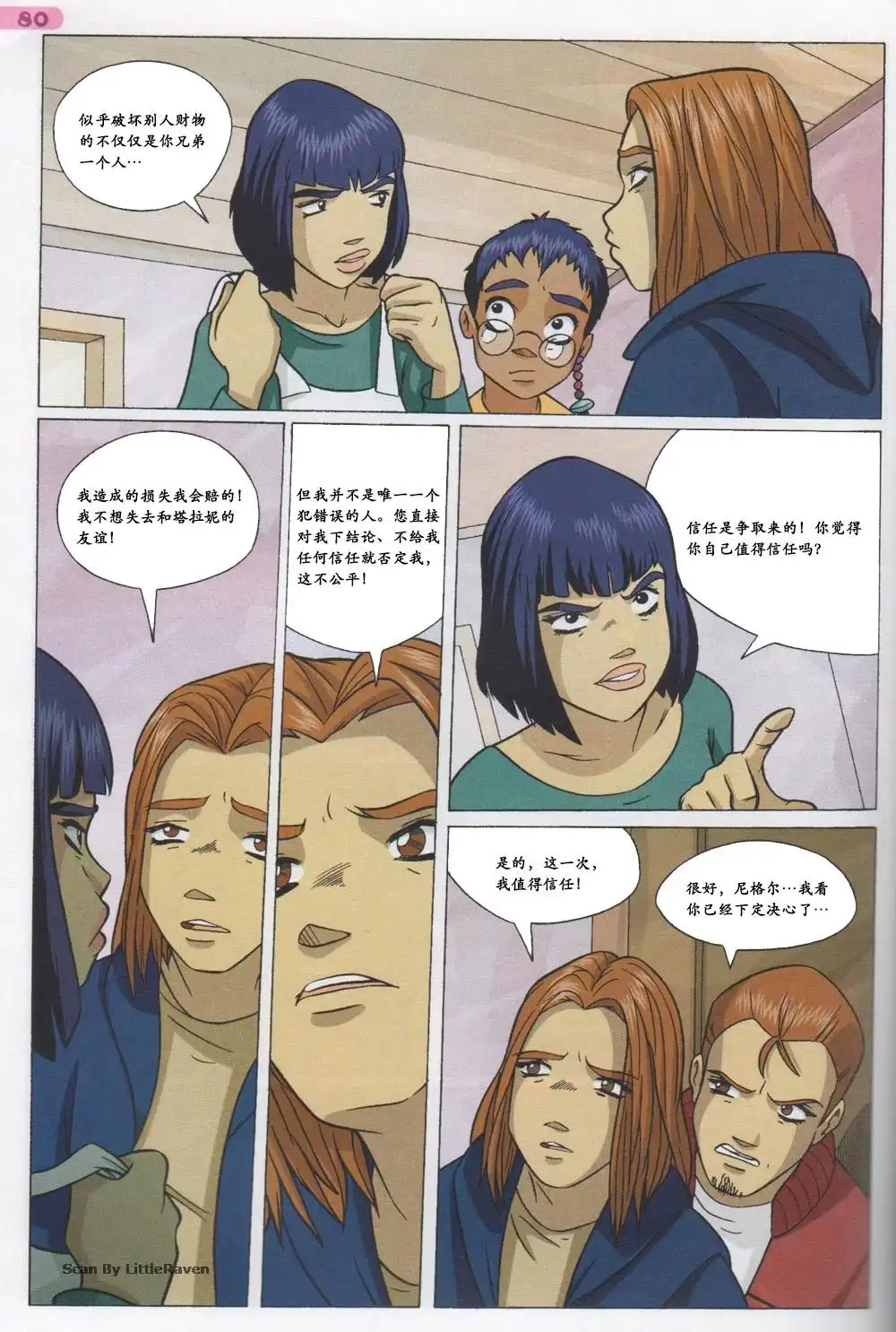 第60页