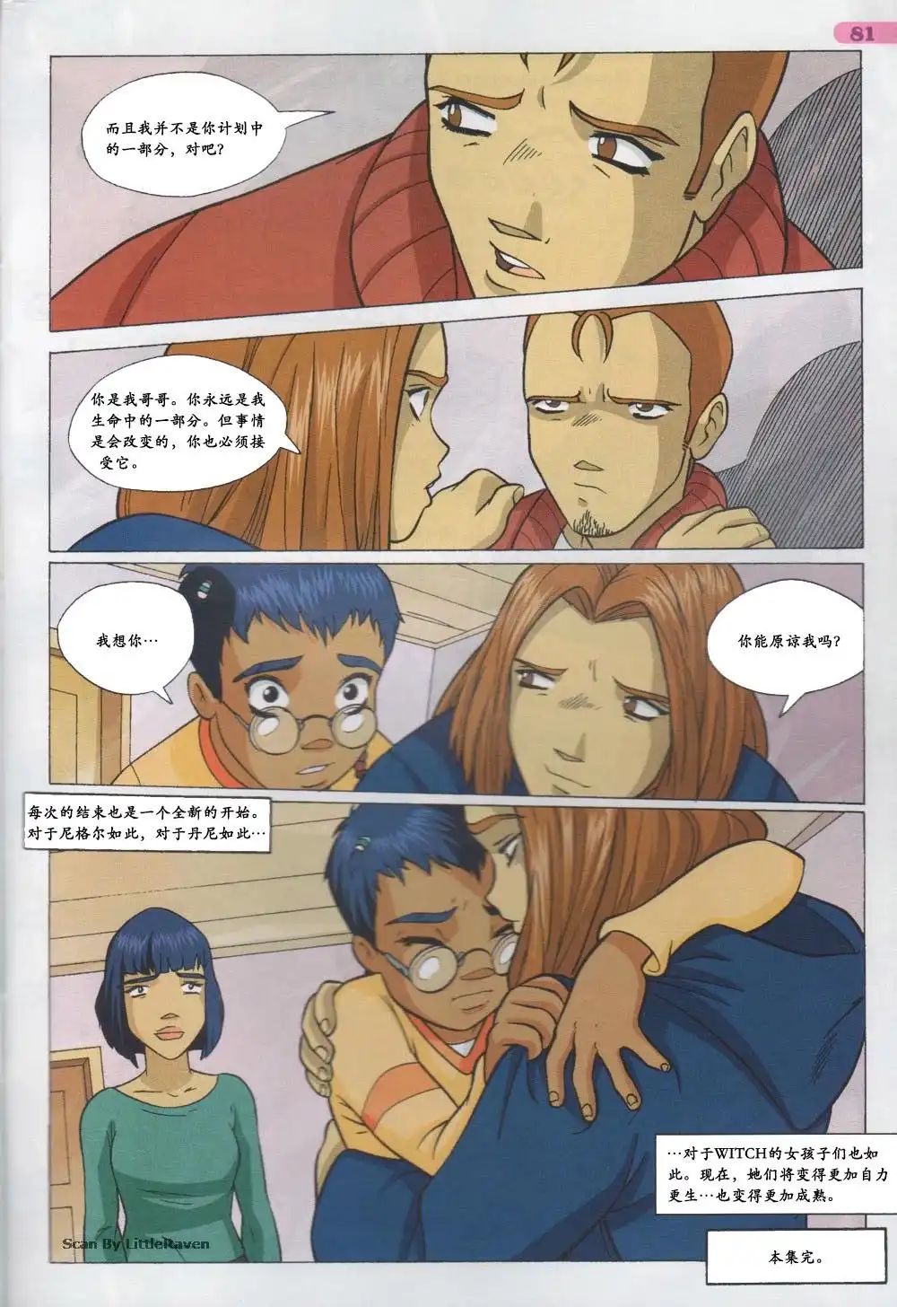 第61页