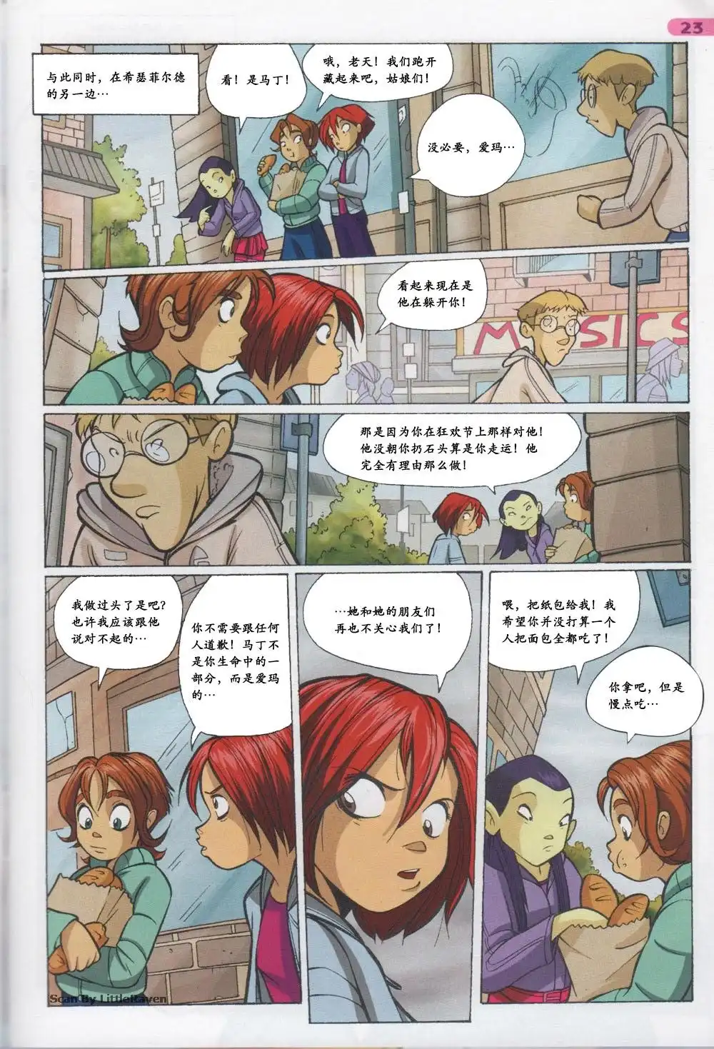 第7页