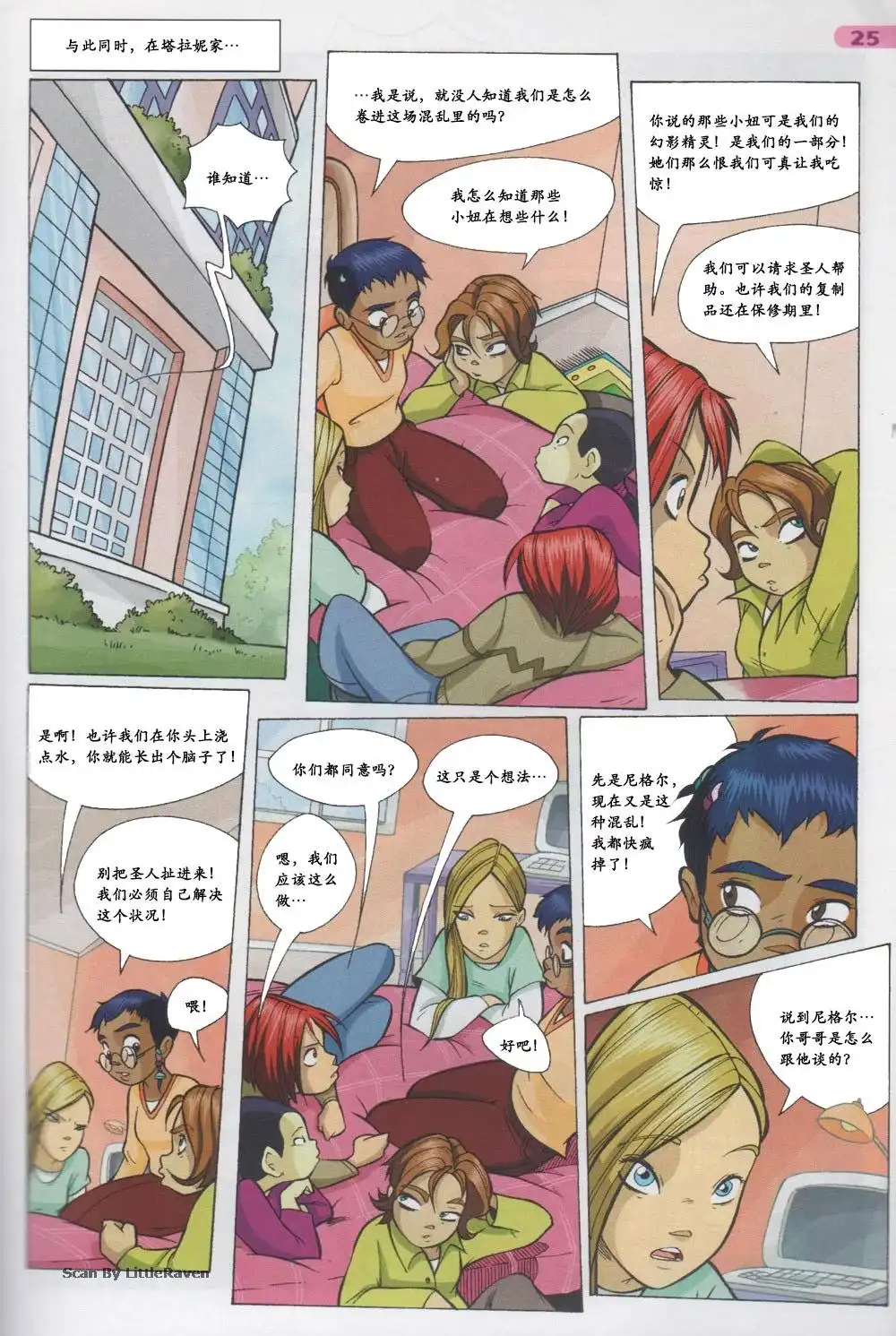 第9页