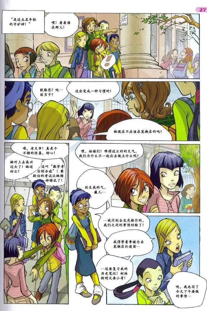 第13页