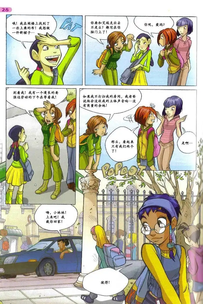 第14页
