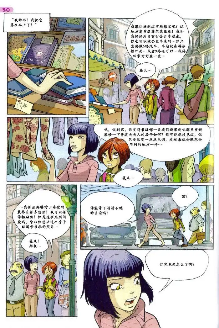 第16页