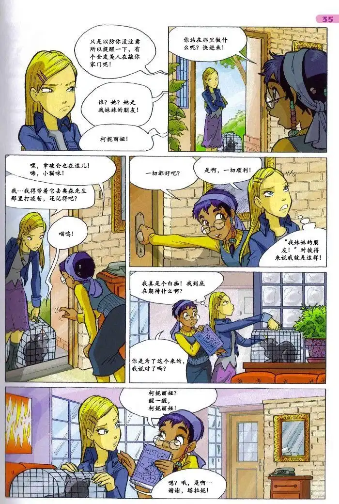 第21页