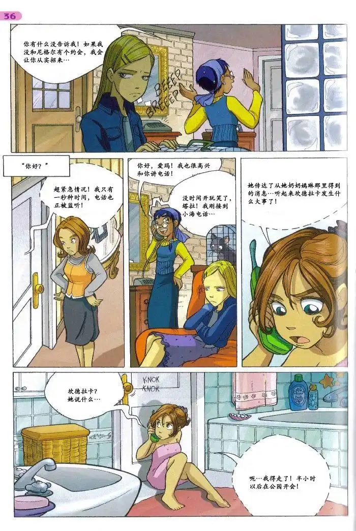 第22页