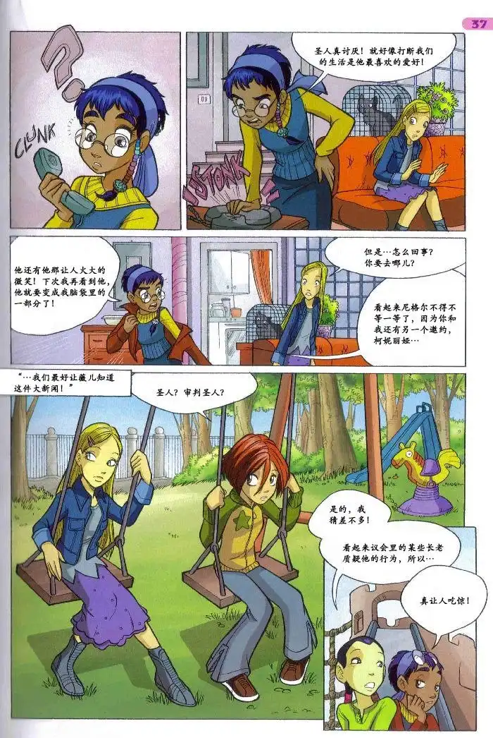 第23页