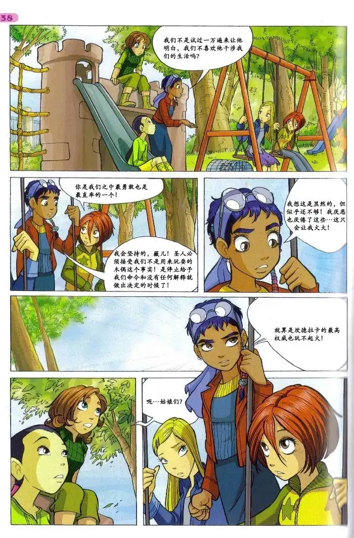 第24页