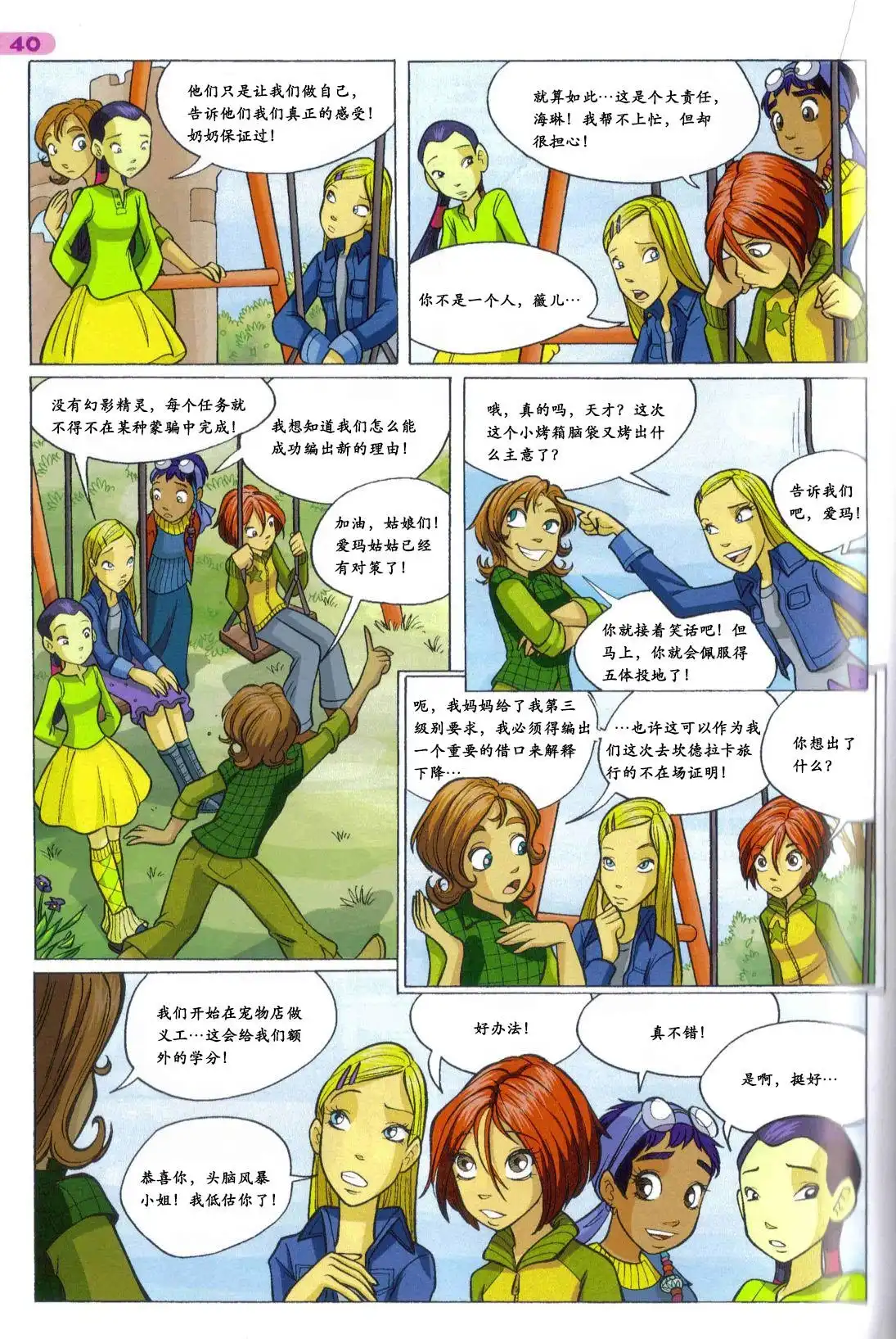 第26页