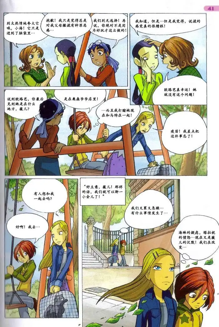 第27页