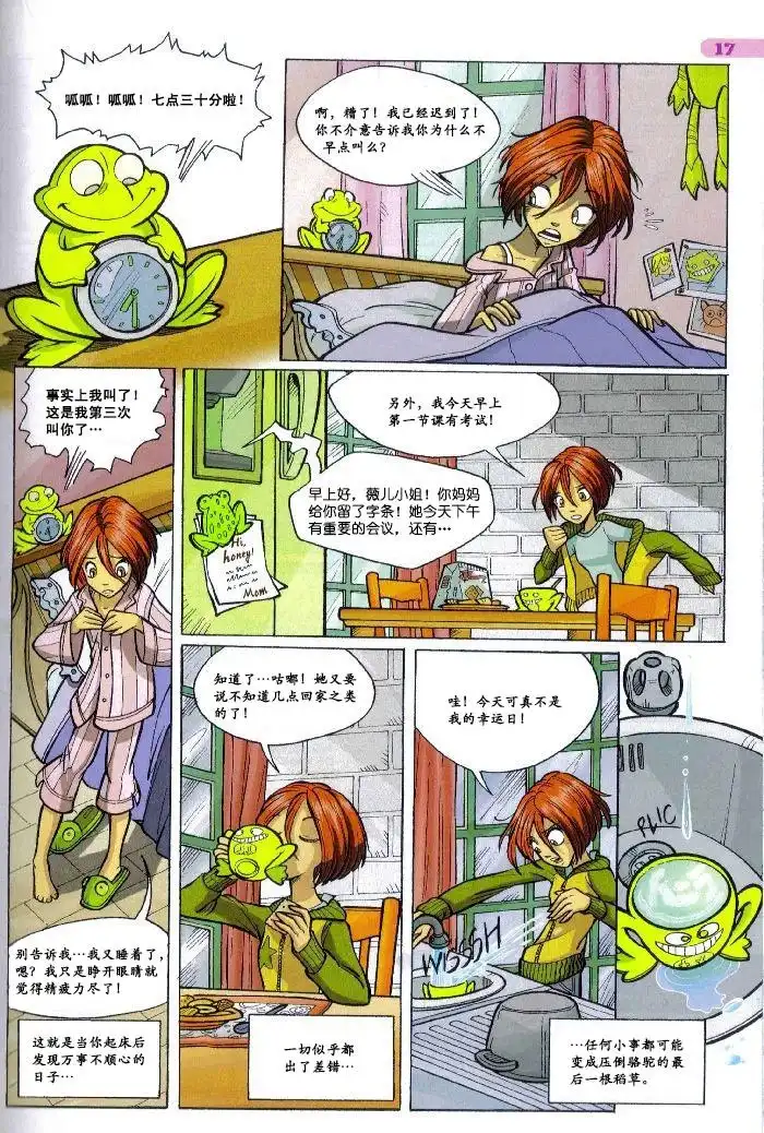 第3页
