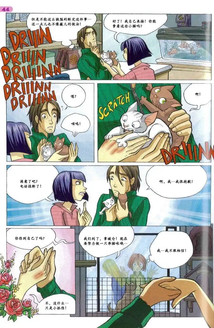 第30页