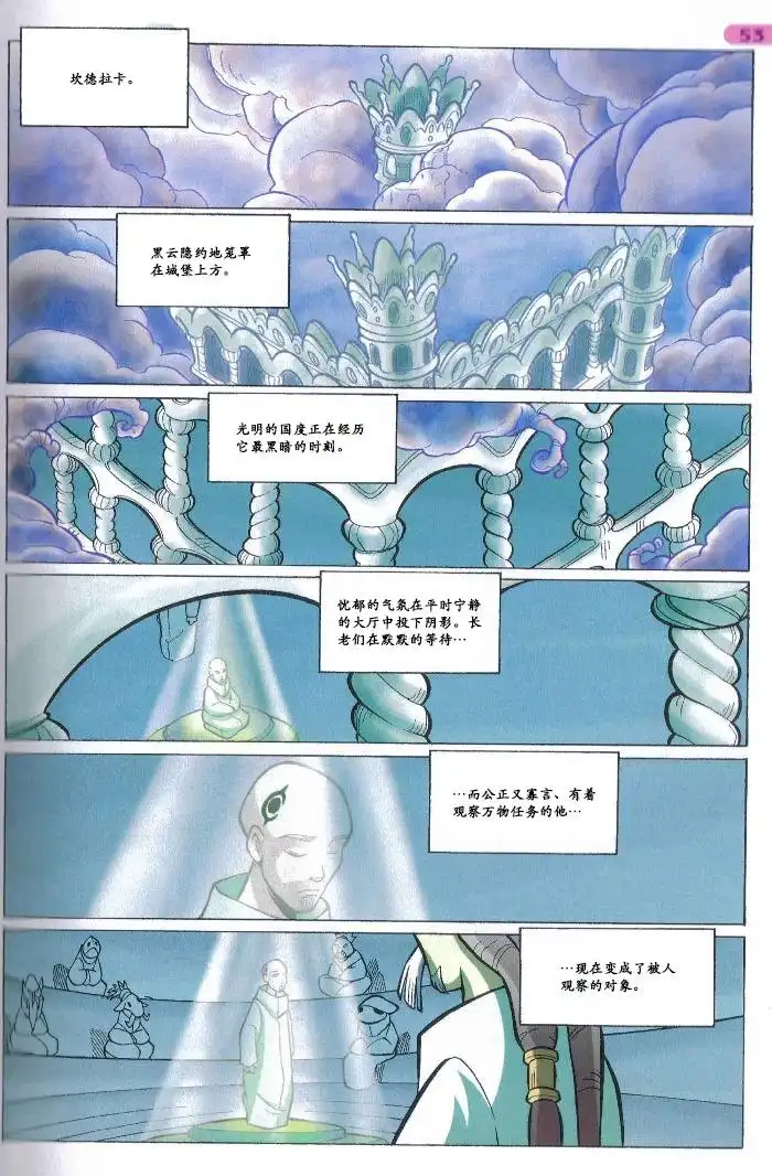 第35页
