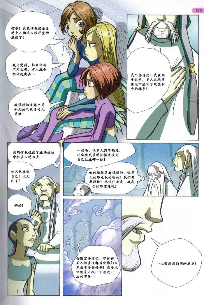 第37页