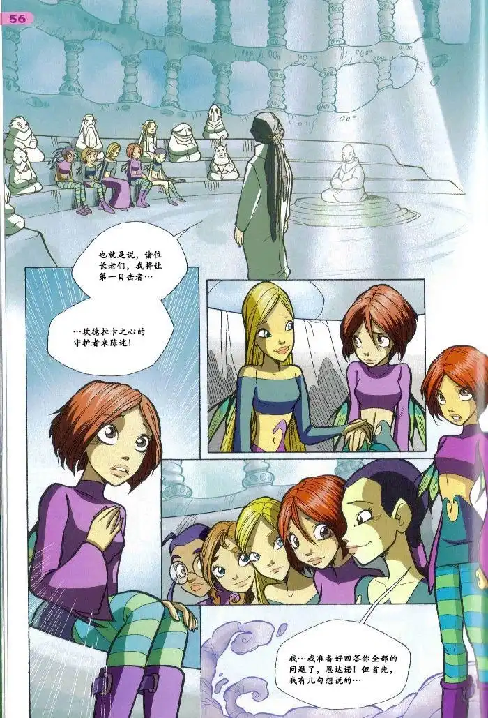 第38页