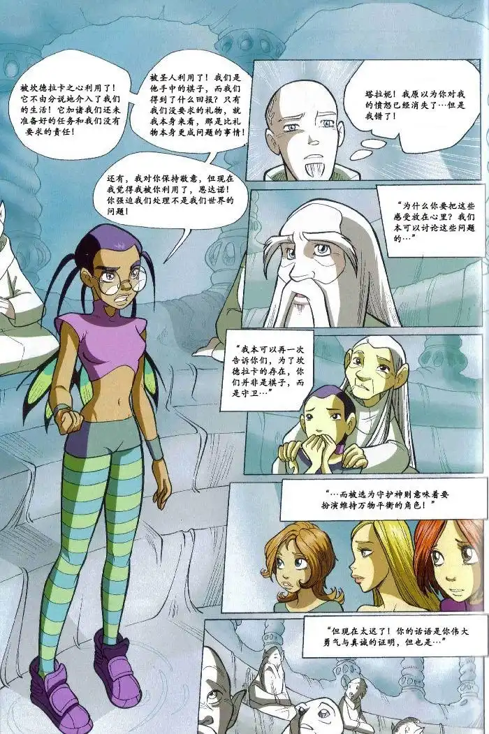 第44页