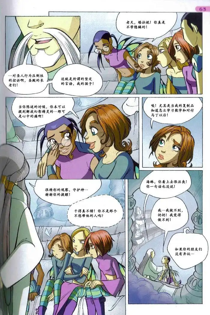 第45页