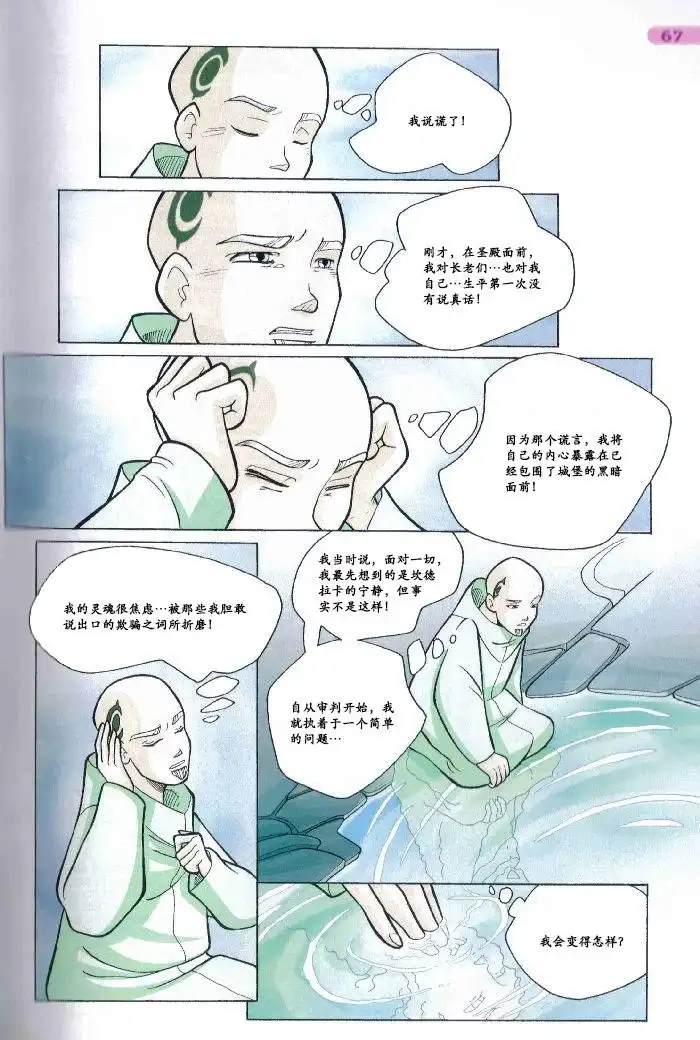 第49页