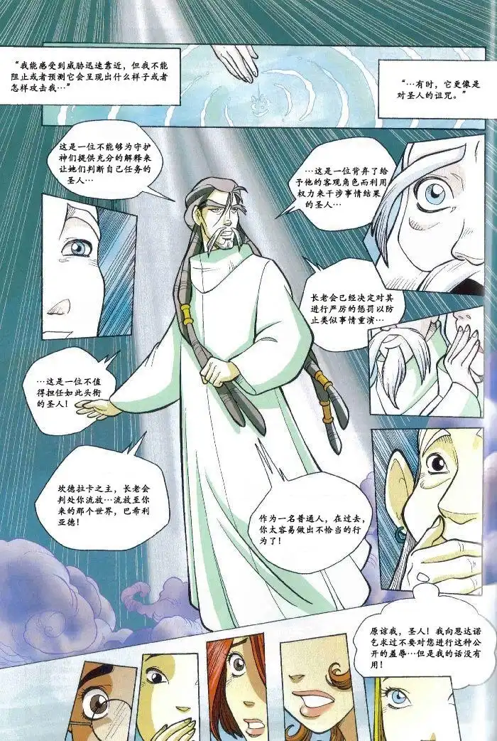 第50页