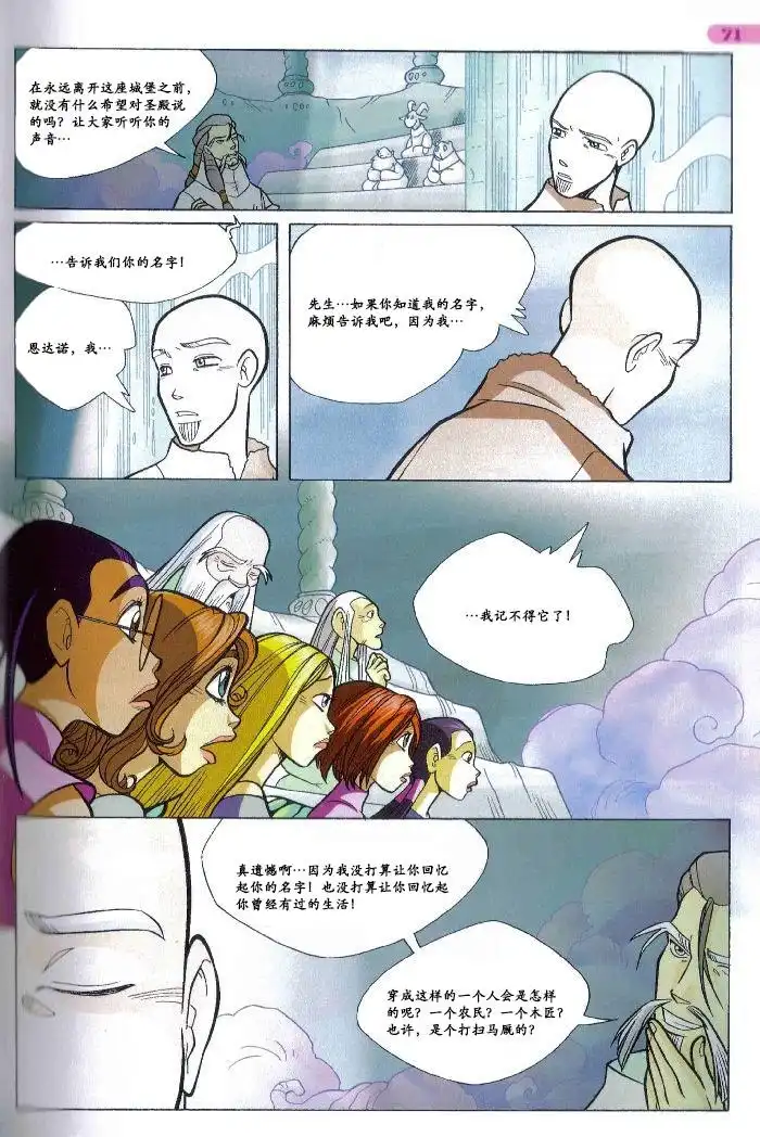 第53页
