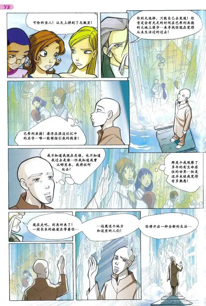 第54页