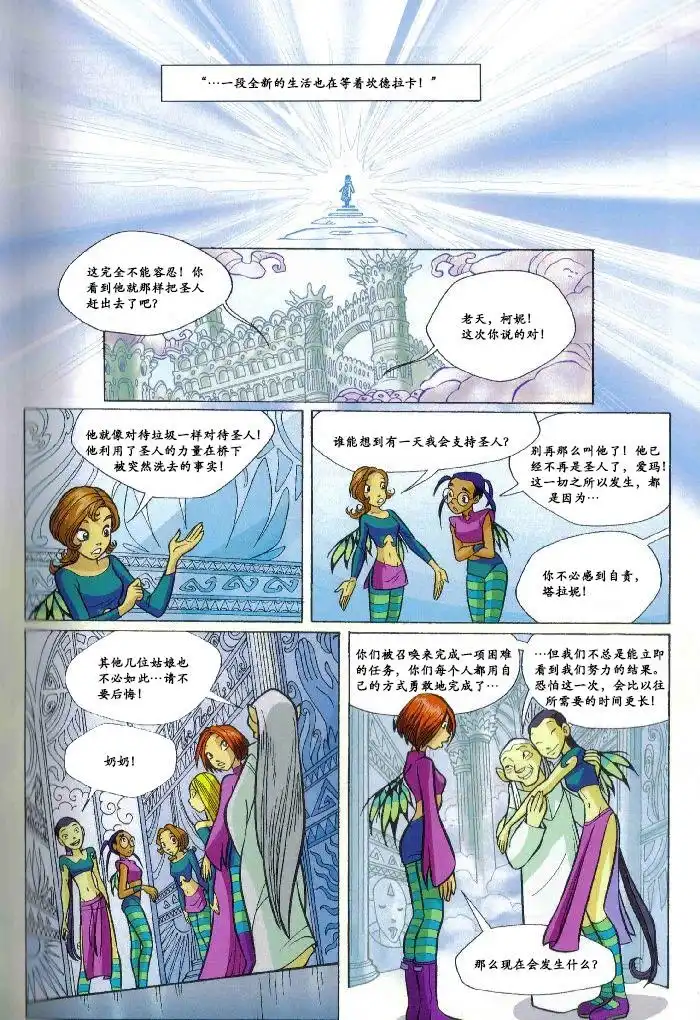 第55页