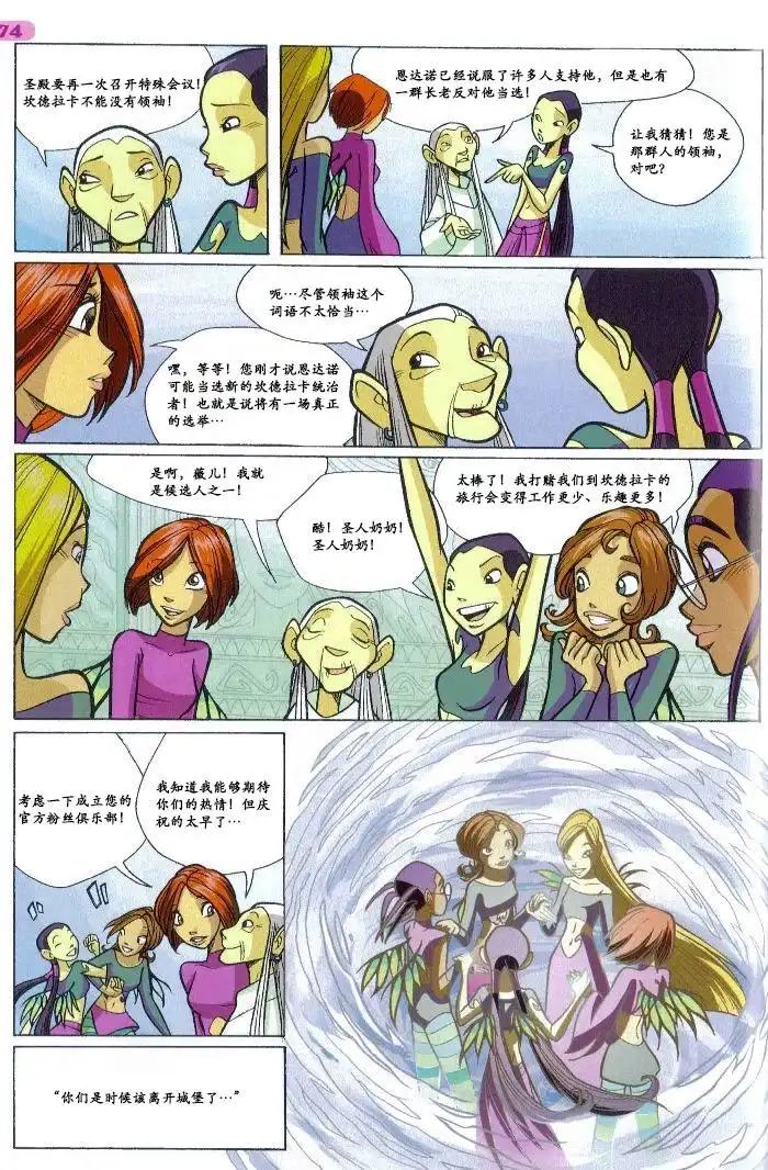 第56页