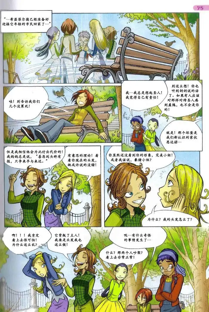 第57页