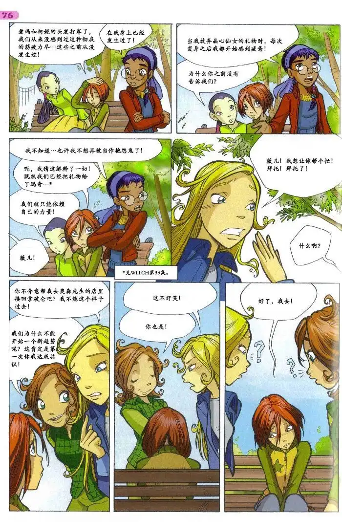 第58页