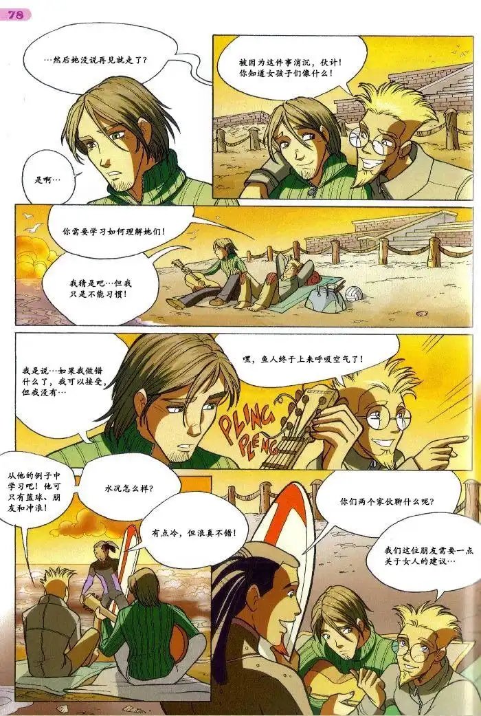 第60页