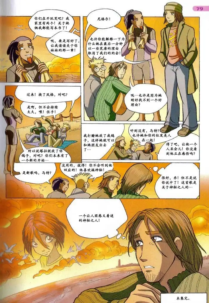 第61页