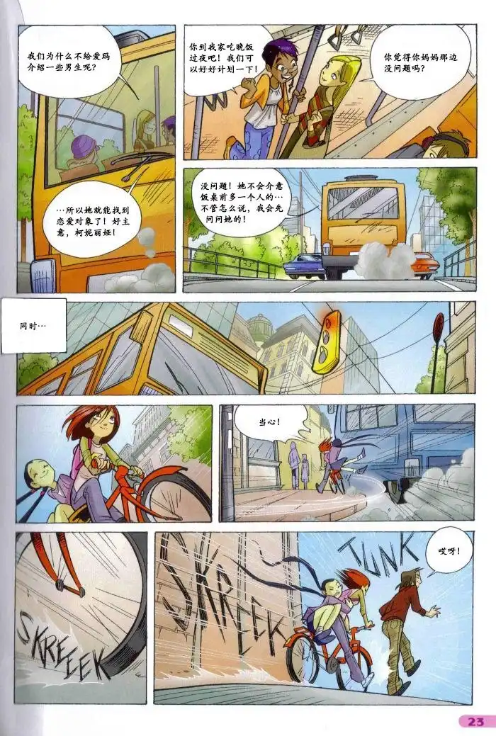 第11页