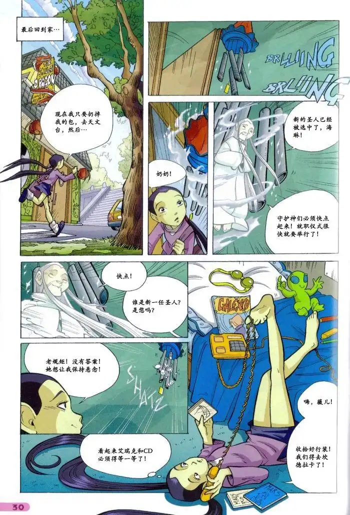 第18页