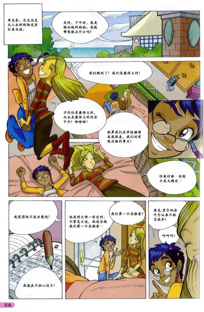 第26页