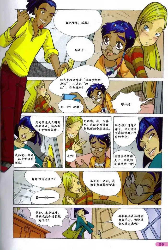 第27页
