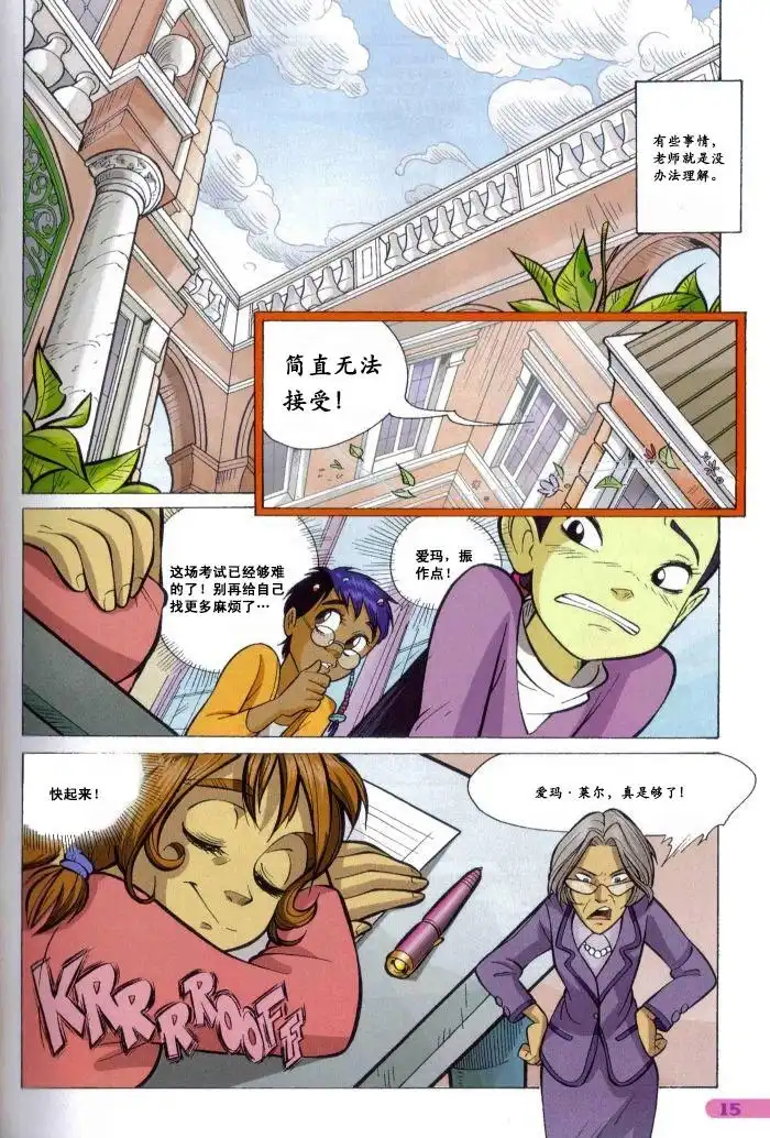 第3页