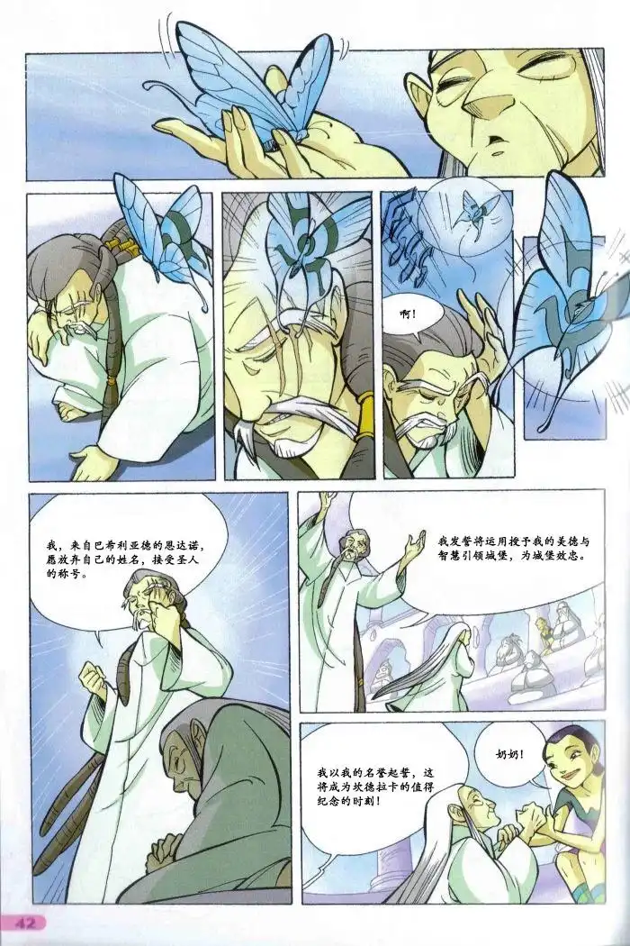 第30页
