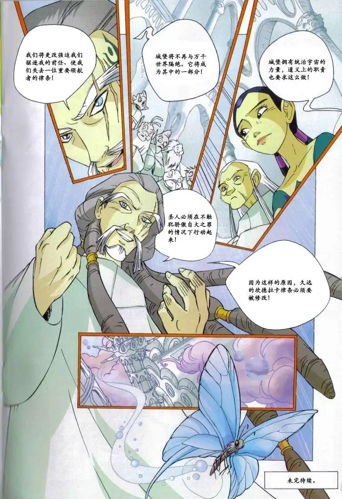 第31页
