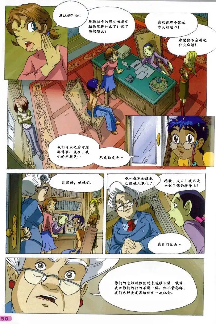 第32页