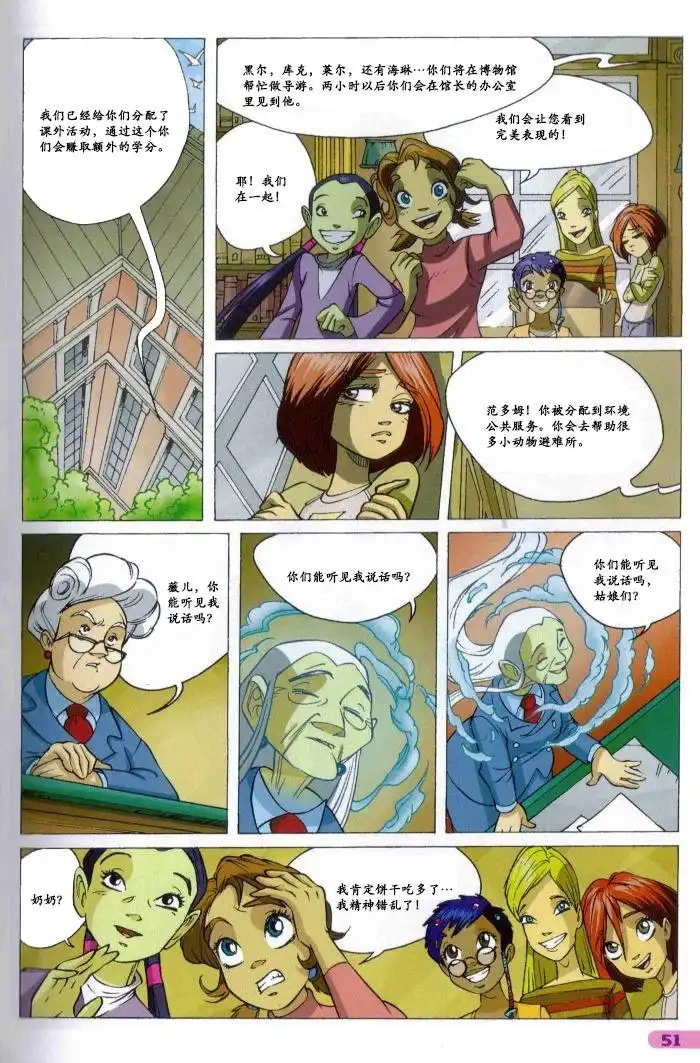 第33页