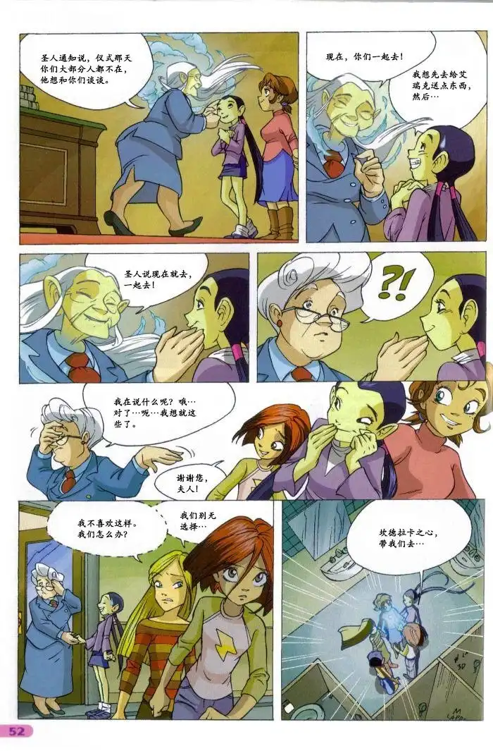 第34页