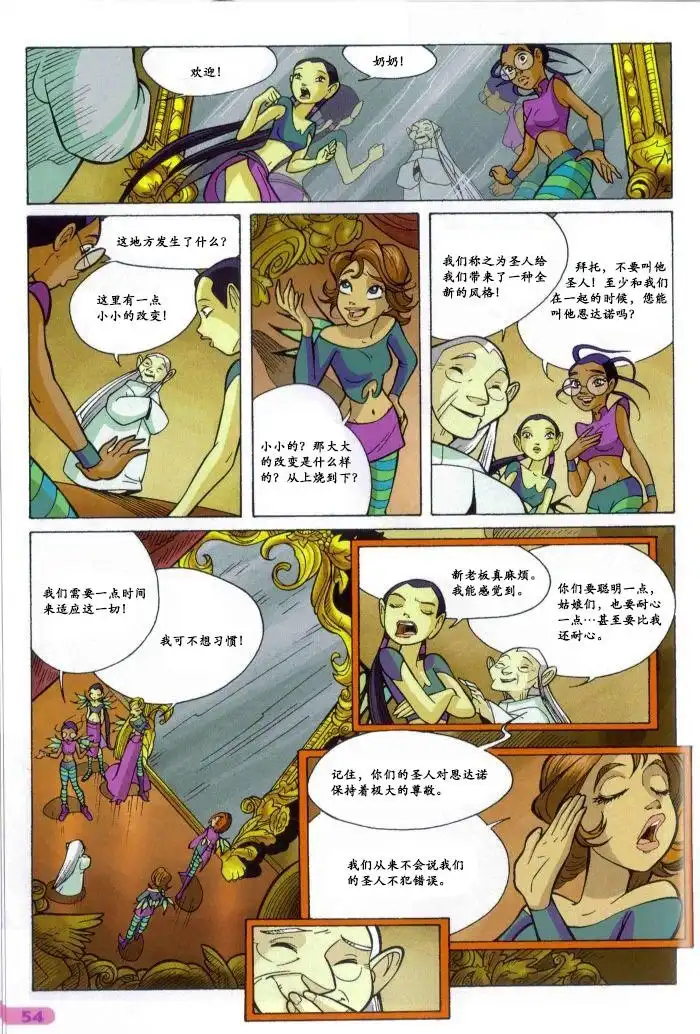 第36页