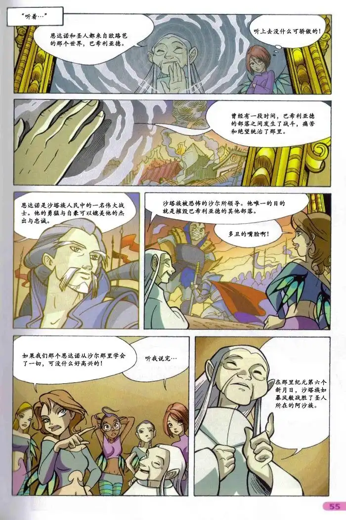 第37页