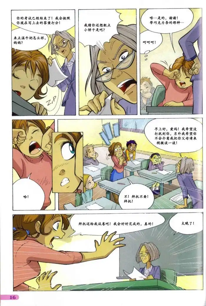 第4页