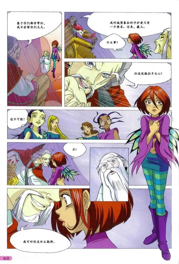 第42页