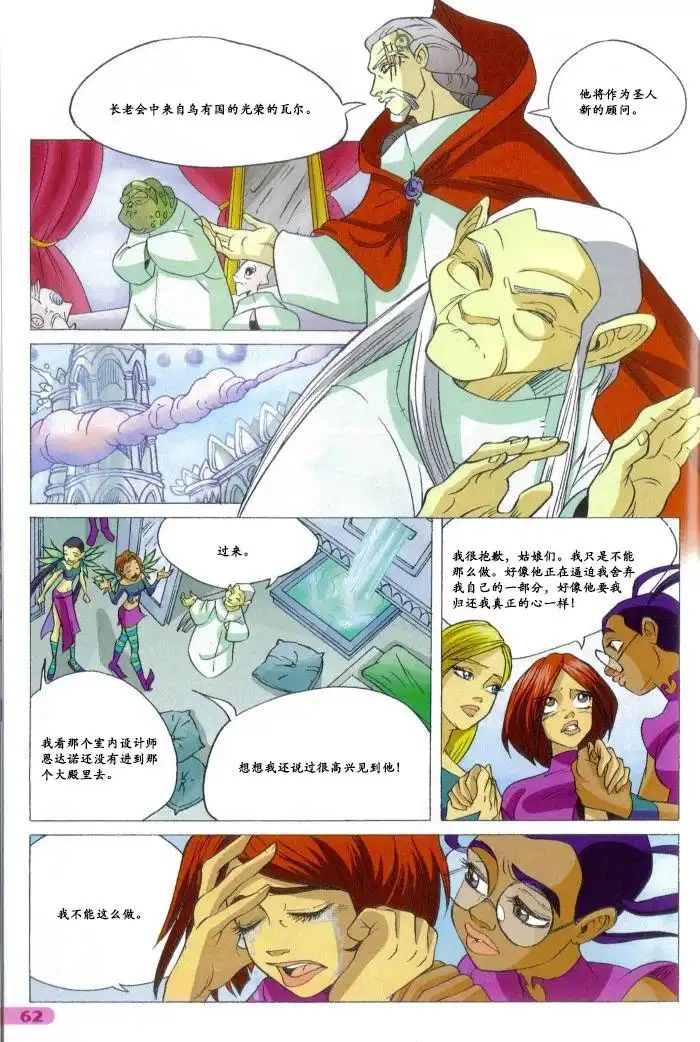 第44页