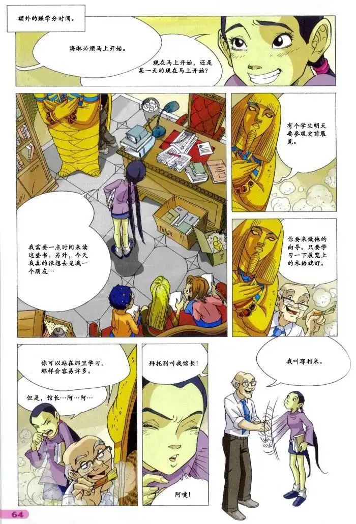 第46页